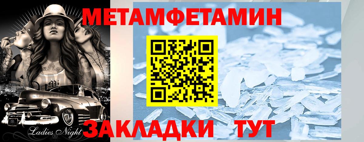 АМФЕТАМИН 97%  Амфетамин  Торжок  Вход с VPN 