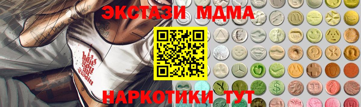ЭКСТАЗИ диски  Ecstasy louis Vuitton  Вход с VPN  Торжок 