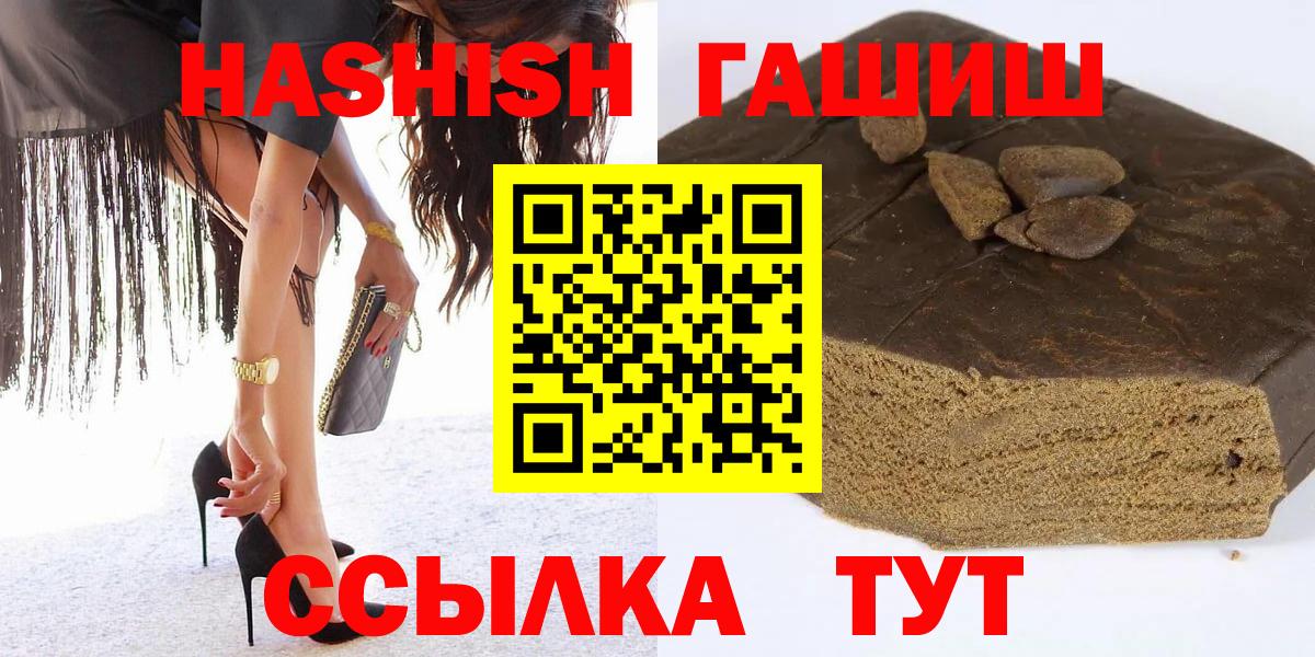 Гашиш индика сатива Торжок