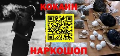 прущий лед Новозыбков