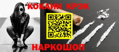 a pvp Новокубанск