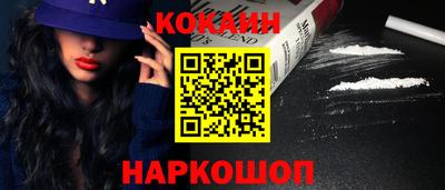 прущий лед Новозыбков