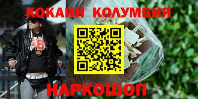 мет Новодвинск