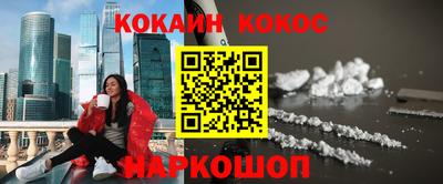 мет Новодвинск