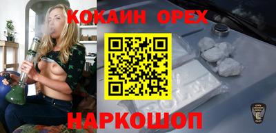 мет Новодвинск