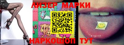 прущий лед Новозыбков