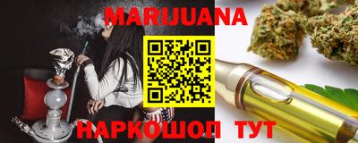 прущий лед Новозыбков
