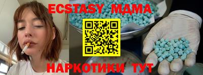 прущий лед Новозыбков