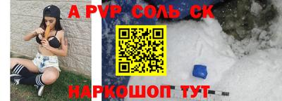 прущий лед Новозыбков