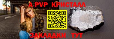 мет Новодвинск