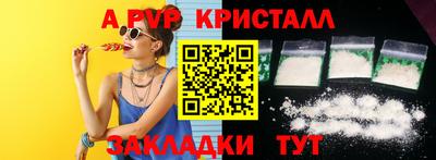 прущий лед Новозыбков