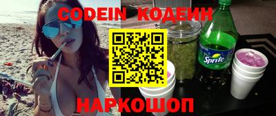 прущий лед Новозыбков