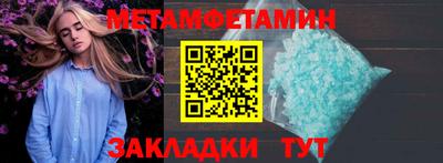 мет Новодвинск