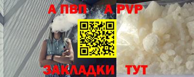 мет Новодвинск