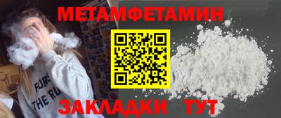 прущий лед Новозыбков