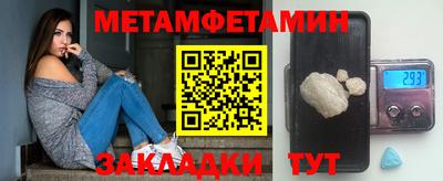 прущий лед Новозыбков