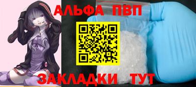 a pvp Новокубанск