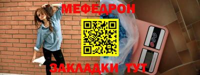 прущий лед Новозыбков