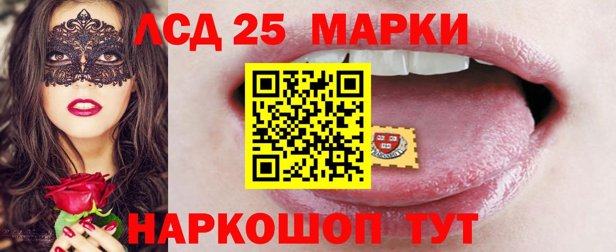 LSD-25 экстази ecstasy  Лсд 25 экстази  Торжок  LSD-25 экстази кислота  Вход с VPN 