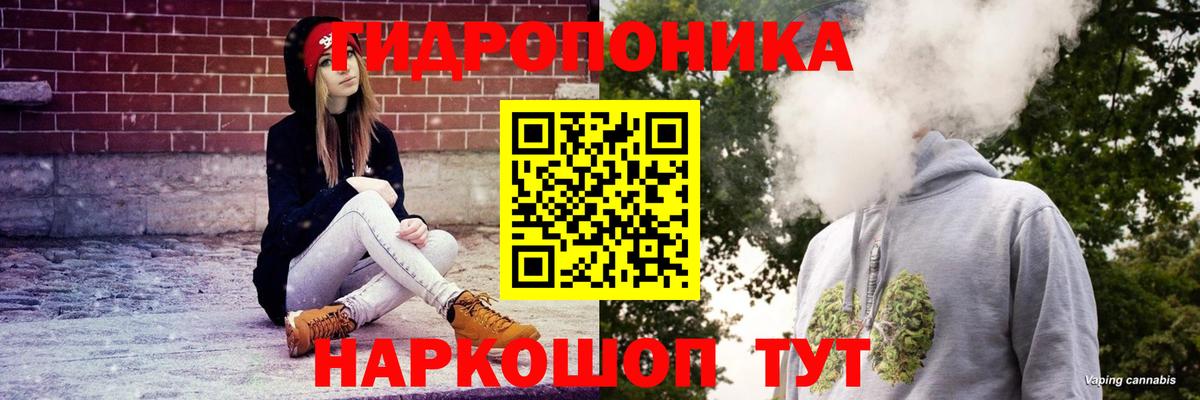 Торжок  МАРИХУАНА Ganja  Марихуана тримм  МАРИХУАНА OG Kush  Вход с VPN  Каннабис White Widow 